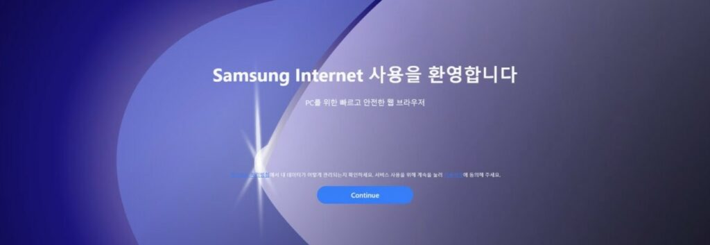 Samsung přichází s mobilním prohlížečem ve verzi pro desktop